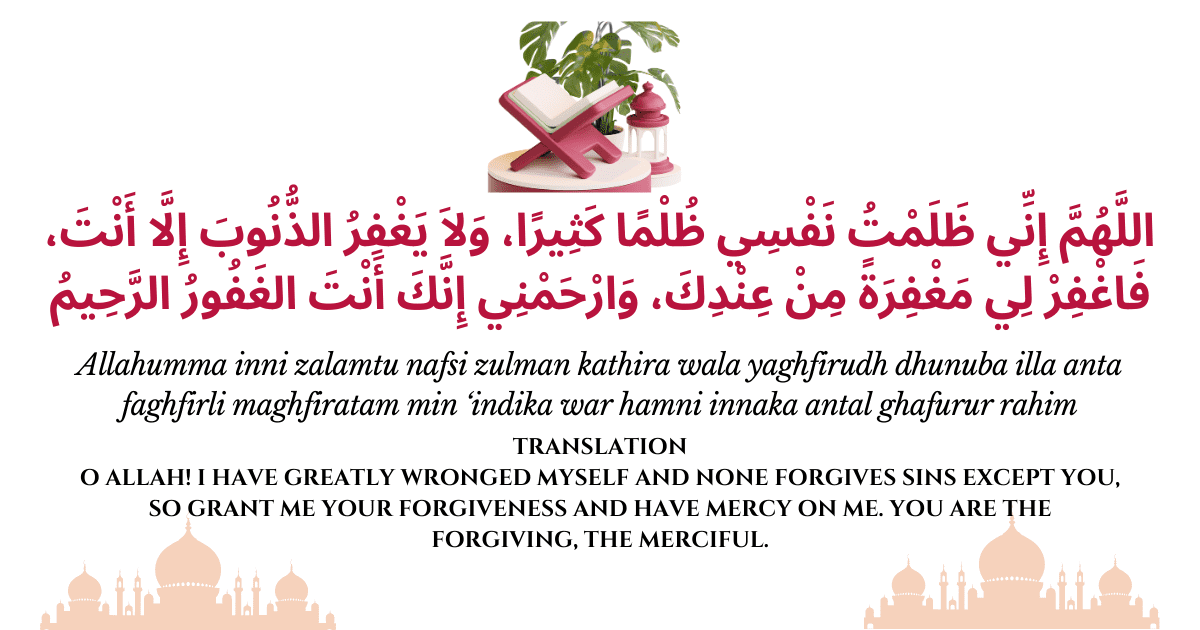 Allahumma Inni Zalamtu Nafsi Dua pdf