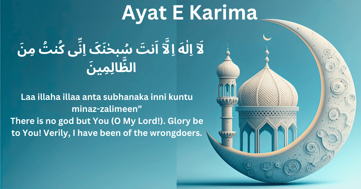 Ayat E Karima 313 Times Benefits