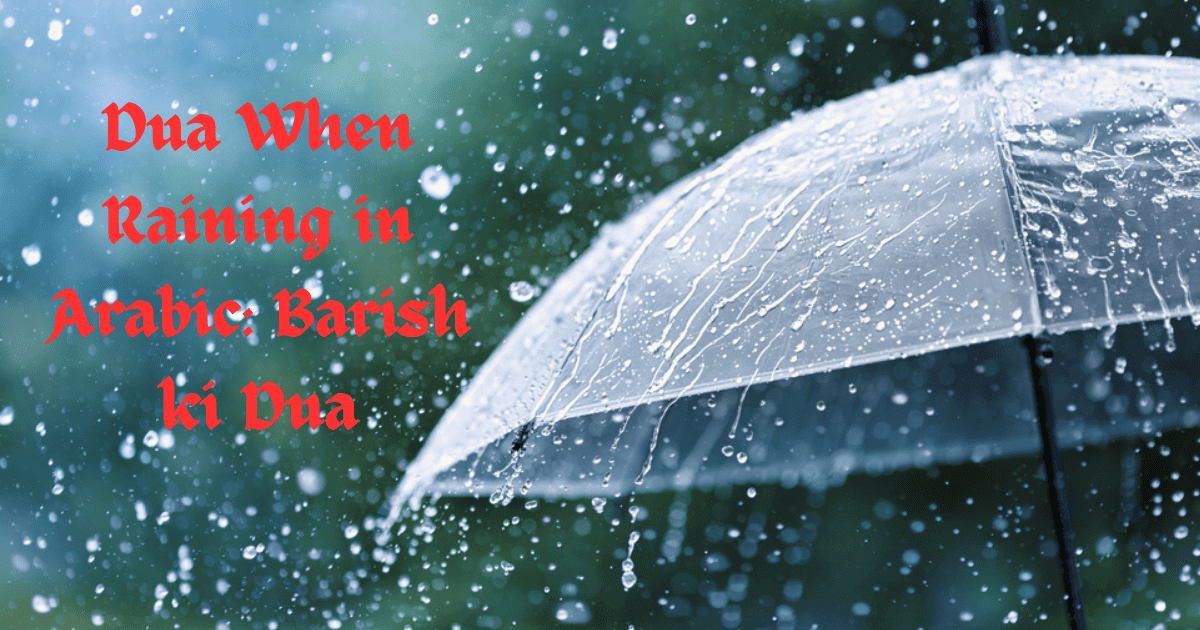 Dua When Raining in Arabic PDF: Barish ki Dua