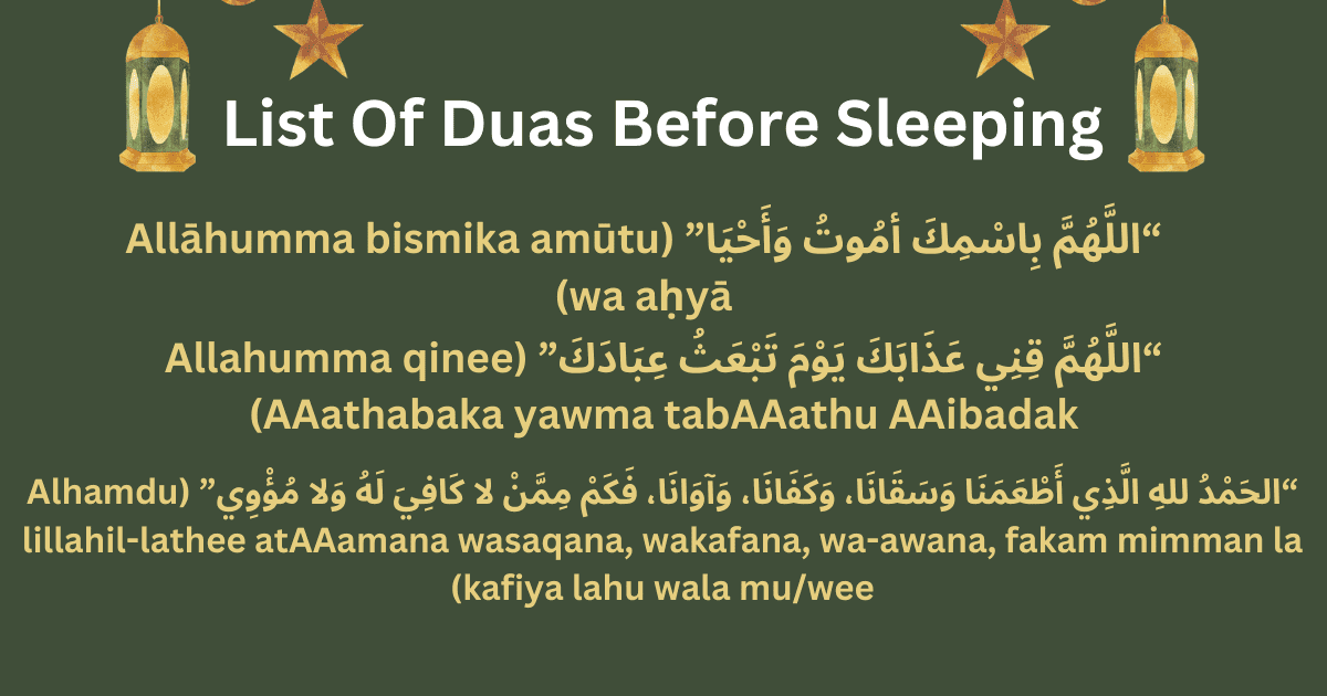 List Of Duas Before Sleeping with Hadith -PDF Download