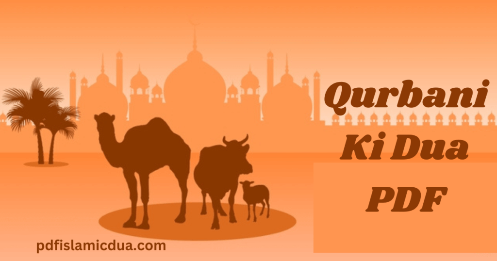 Qurbani Ki Dua PDF- Dua Before and After Slaughtering