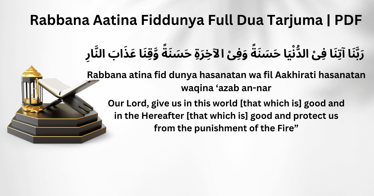 Rabbana Aatina Fiddunya Full Dua Tarjuma | PDF