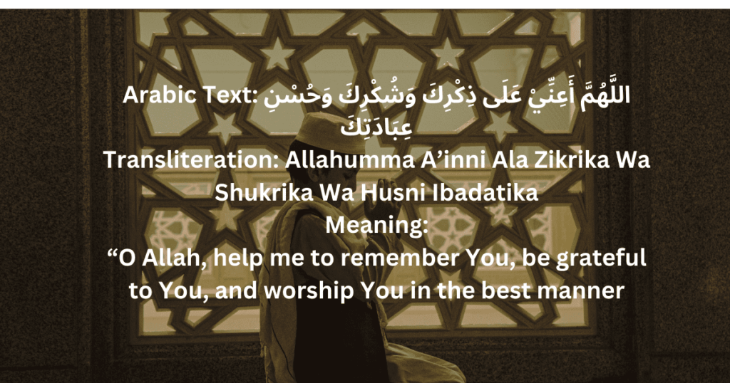 Allahumma Ainni Ala Zikrika Wa Shukrika: Meaning & Significance