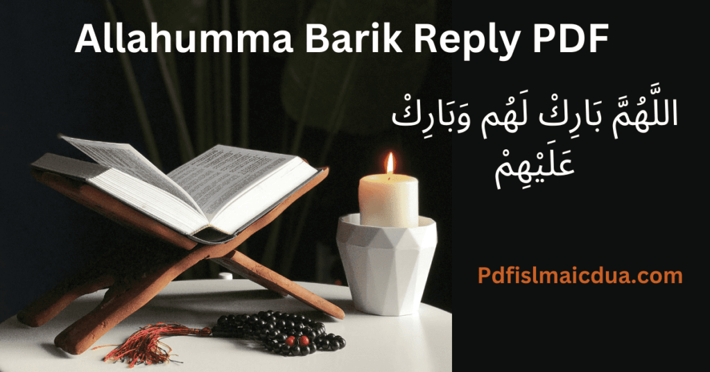 Allahumma Barik Reply PDF With English Meaning