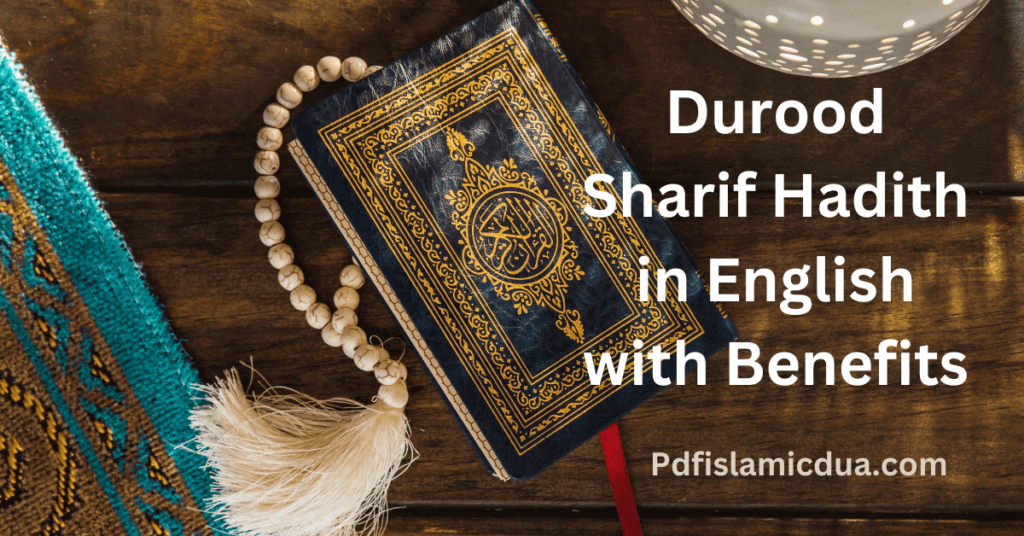 Durood Sharif Hadith in English with Benefits