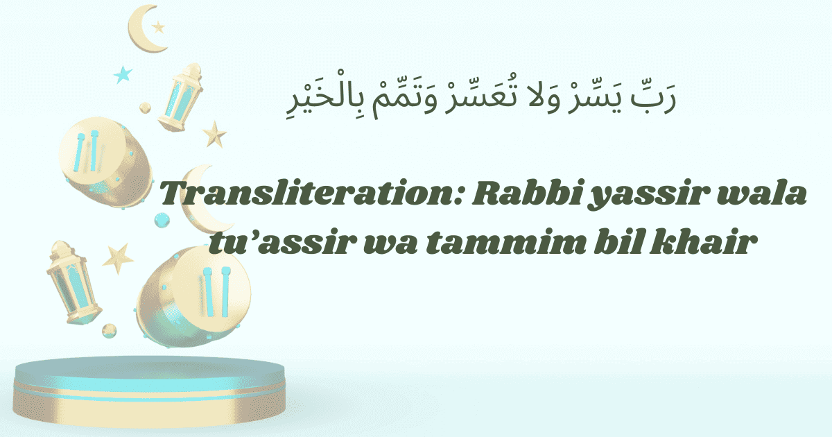 Rabbi Yassir Wala Tu'assir Full Dua Meaning PDF