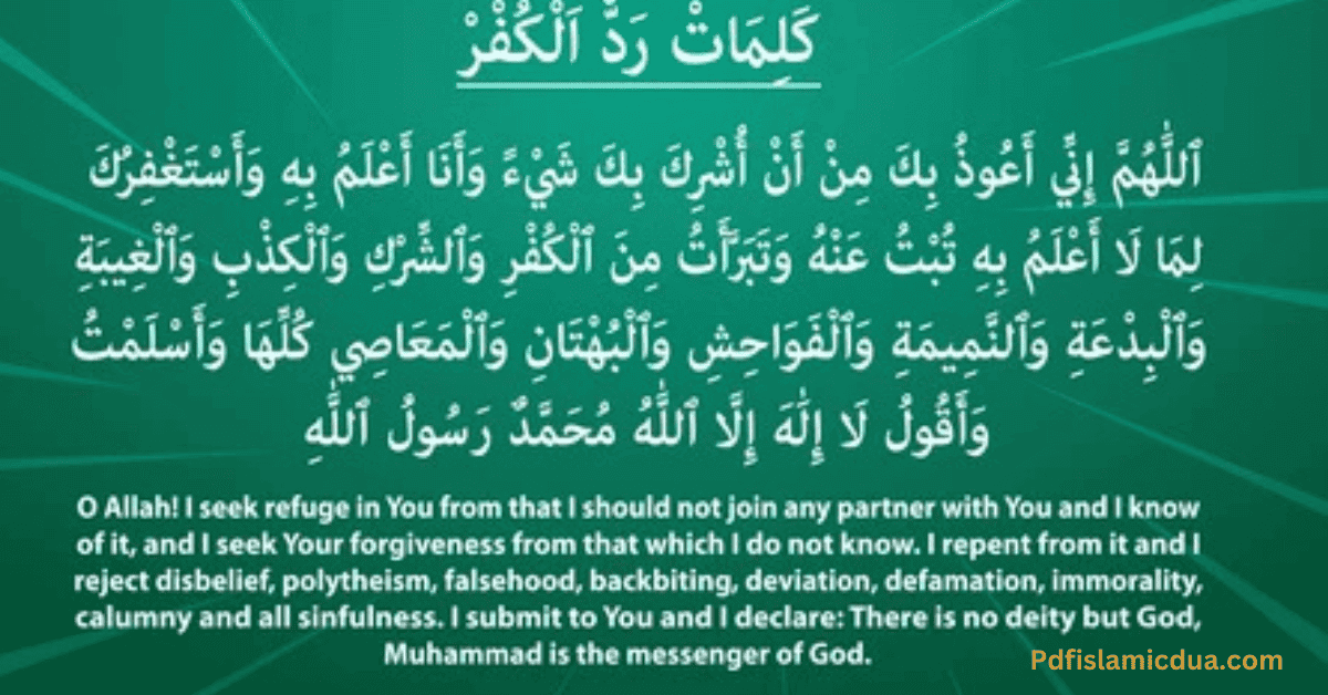 Sixth Kalima(Radd-E-Kufr)-6th kalma in english