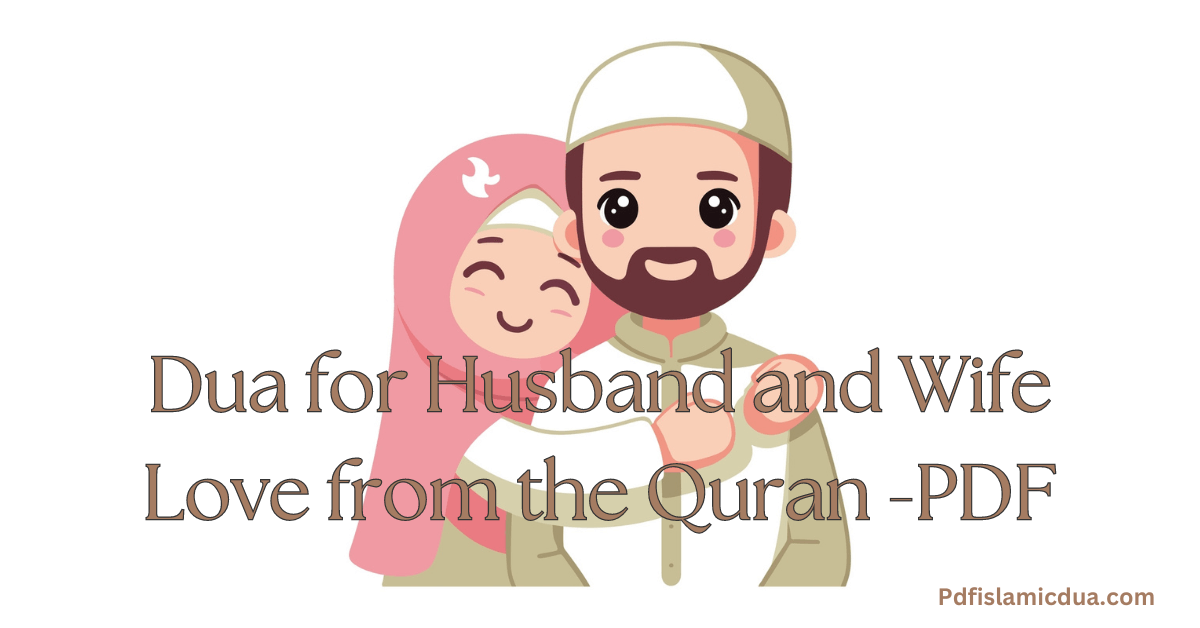 Dua for Husband and Wife Love from the Quran -PDF