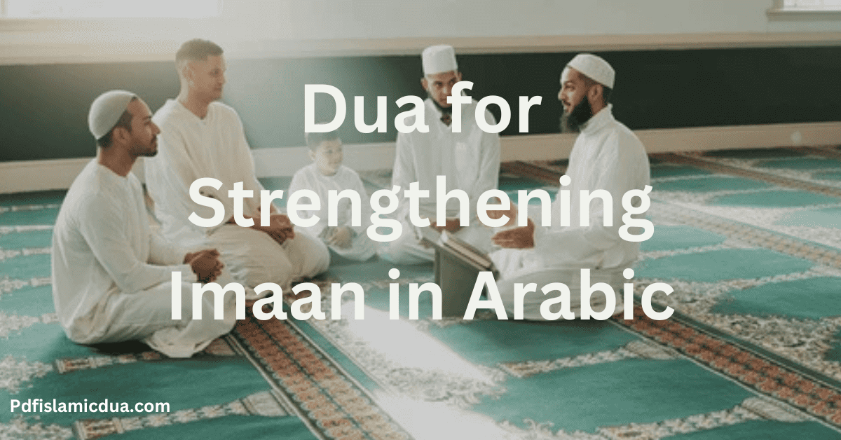 Dua for Strengthening Imaan in Arabic|PDF