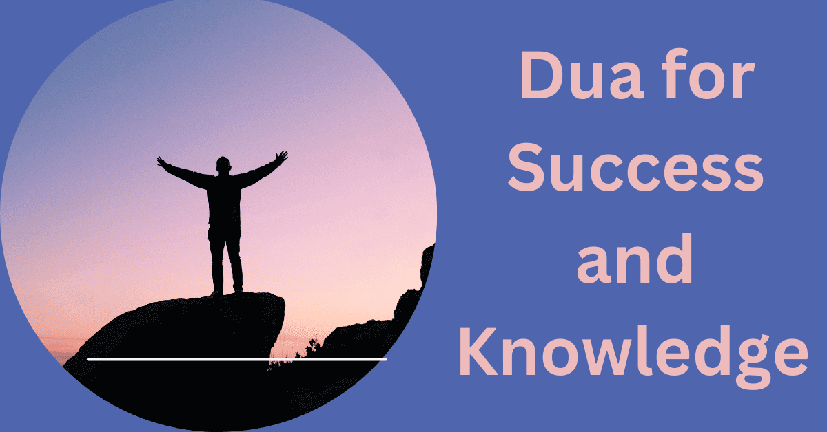 Dua for Success and Knowledge PDF