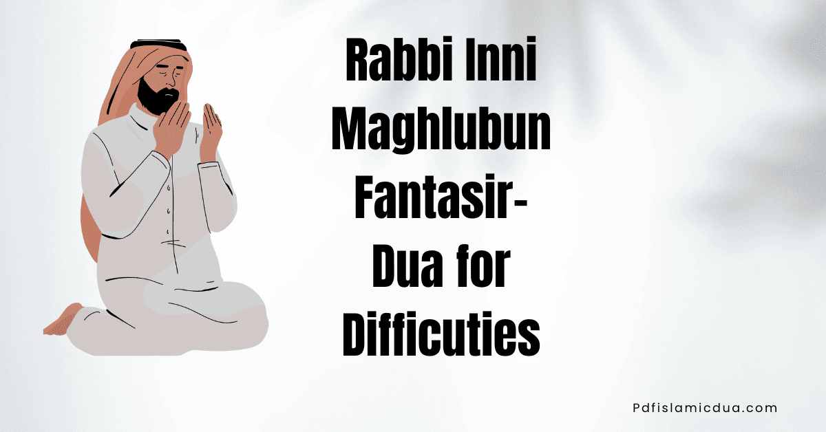 Rabbi Inni Maghlubun Fantasir-Dua for Difficuties