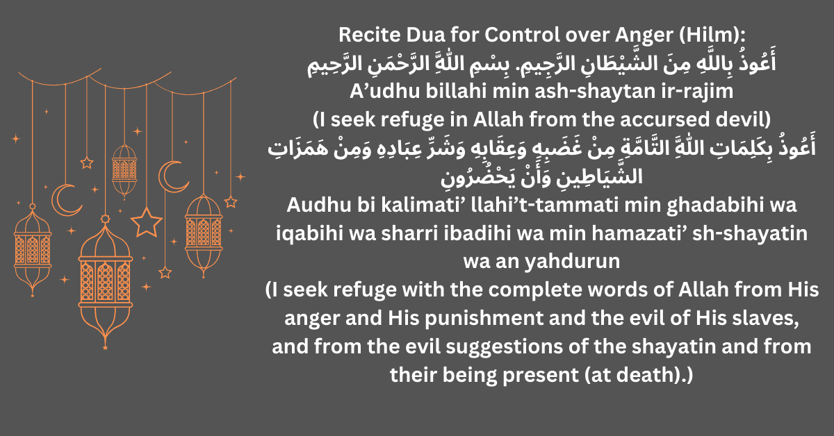 Dua for Control over Anger (Hilm) in English