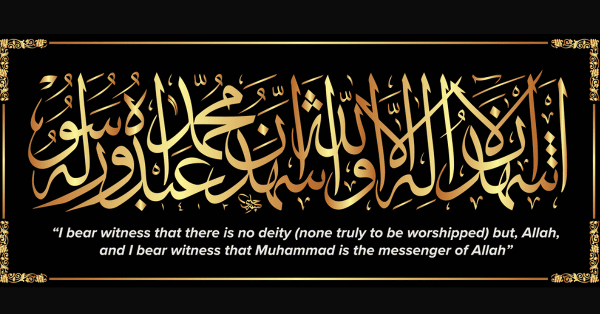 Second Kalima Shahada with Translation and Benefits