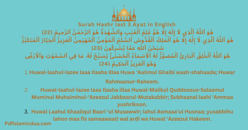 Surah Hashr last 3 Ayat in English Transliteration 