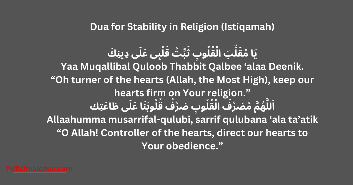 Dua for Stability in Religion (Istiqamah)