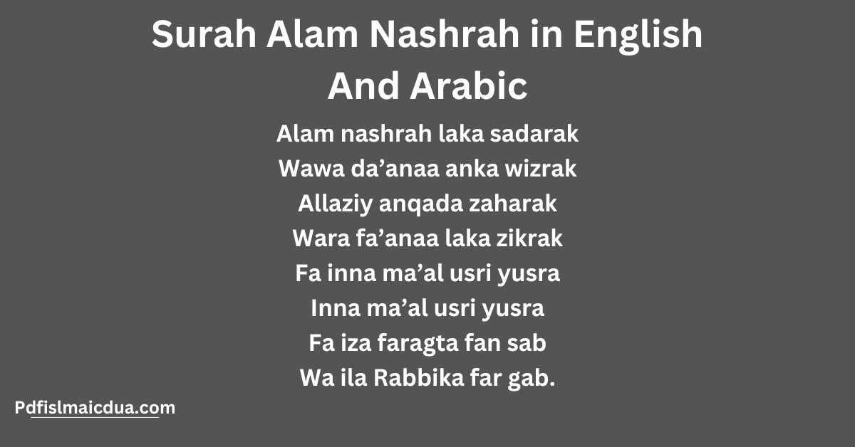 Surah Alam Nashrah in English And Arabic