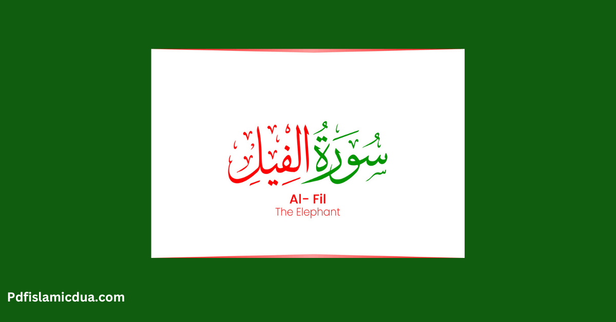 Alam Tara Surah PDF-Surah Al-Fil Transliteration