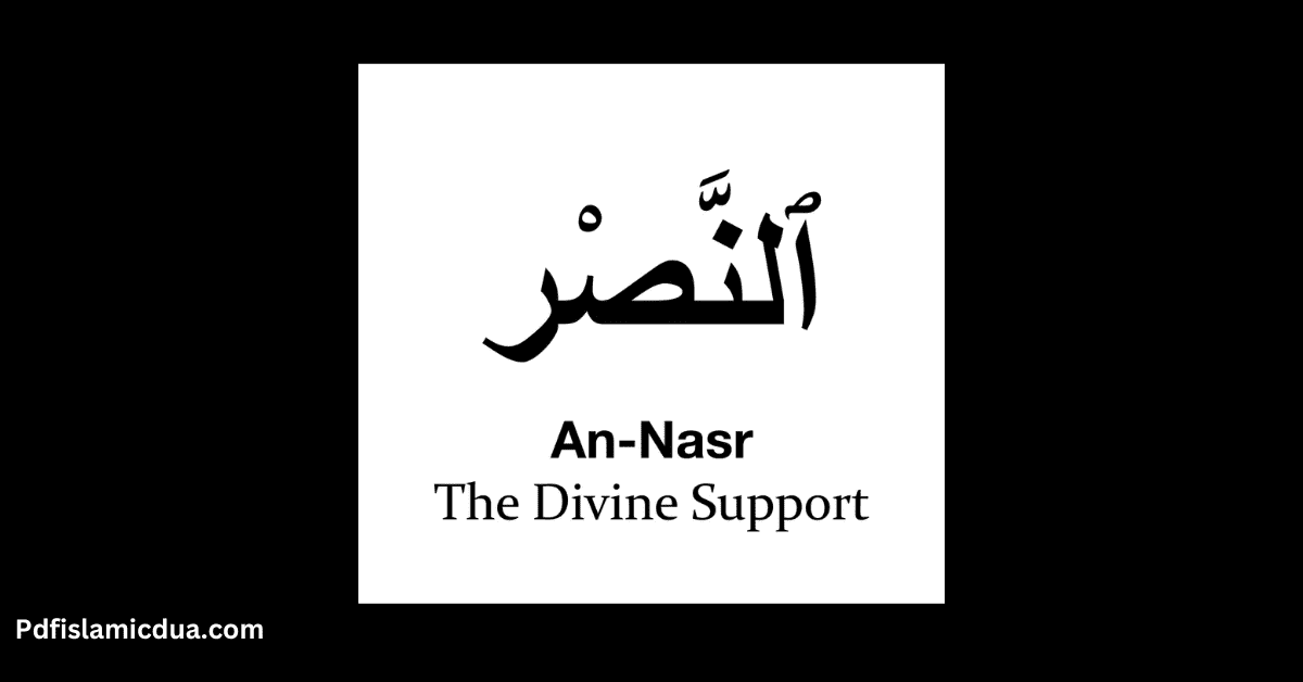 Iza Ja Nasrullah Surah in English & Arabic PDF