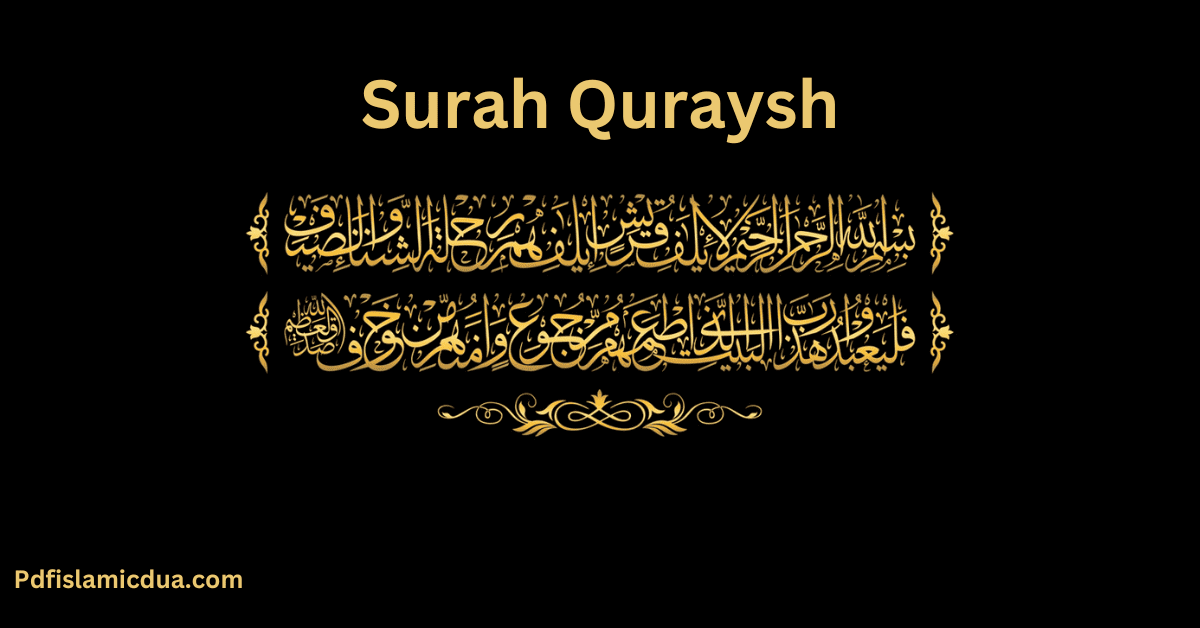 Lilafi Quraish Surah in English & Arabic Transliteration PDF