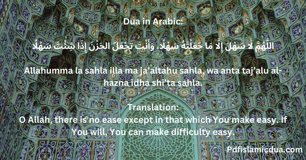 Allahumma La Sahla Dua Hadith Meaning and Translation 