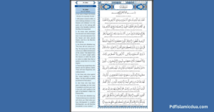 Download Surah Saba PDF with Meaning and Benefits
