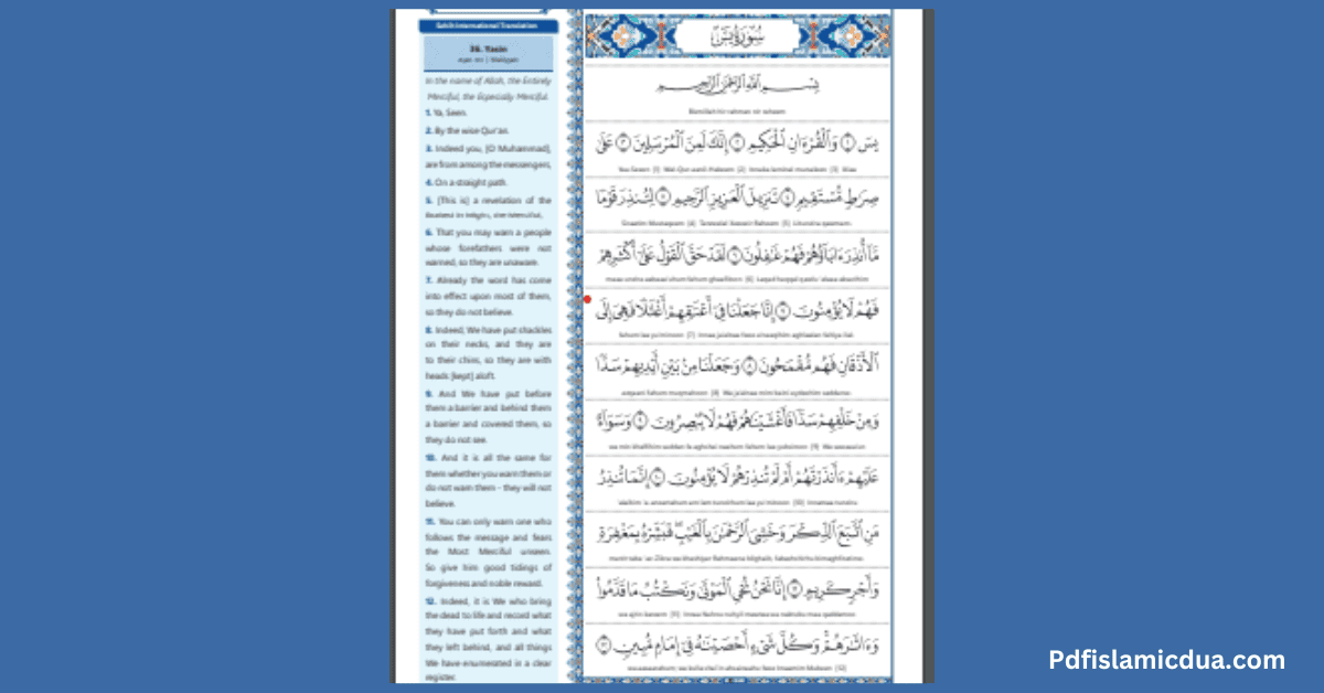 Download Surah Yaseen PDF : Arabic Text, Tafsir, and Powerful Benefits