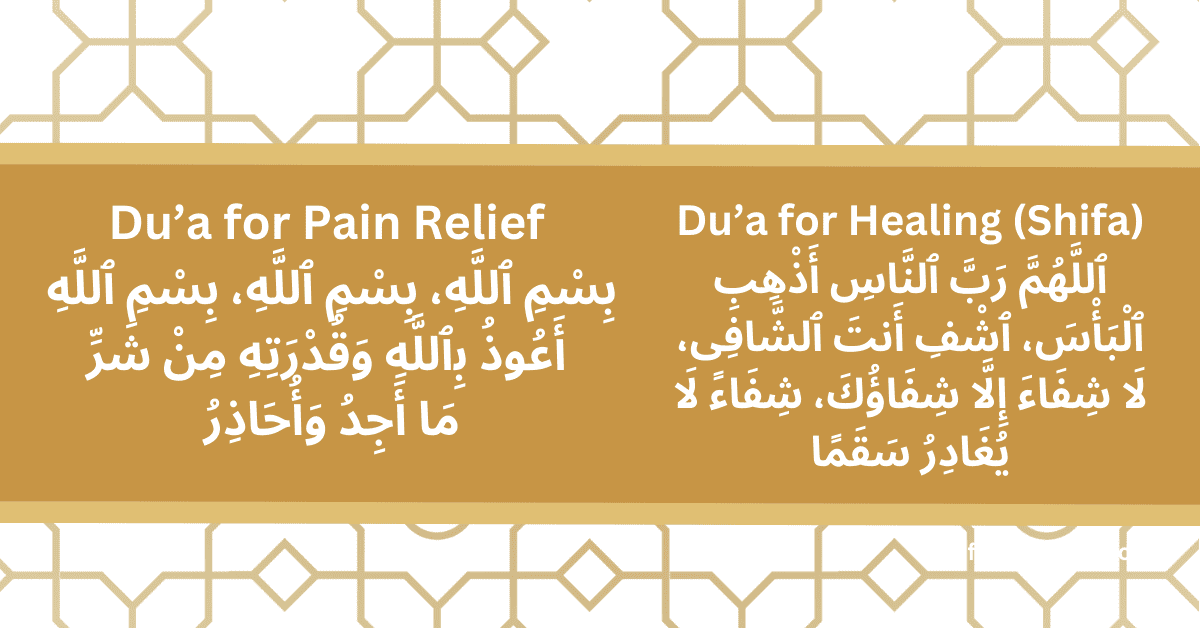 Dua for headache and Healing in Islam from Hadith and Quran