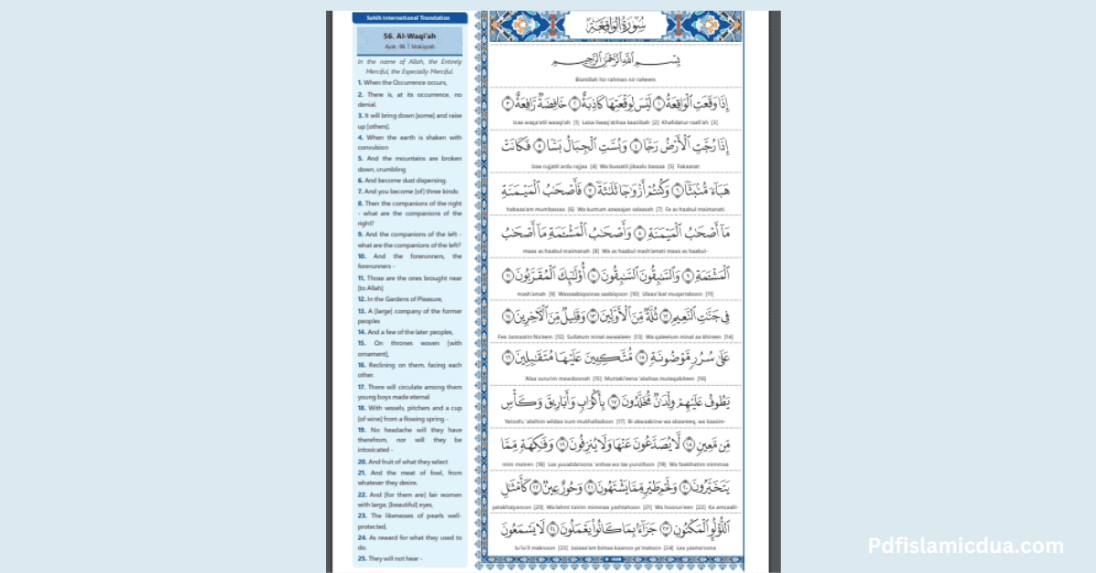 Surah Waqiah PDF in English - Online Download Full