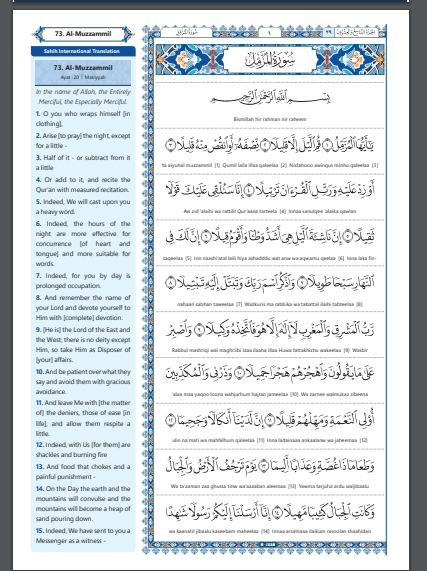 surah muzammil1